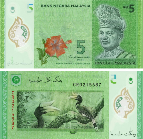 фото Малайзия 5 ринггит 2020 Полимер UNC (P52с)