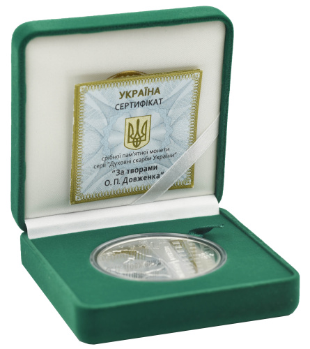 фото Украина 20 гривен 2014 Серебро UNC Александр Довженко (Ag 925, 2 унции, 62.2 гр.)