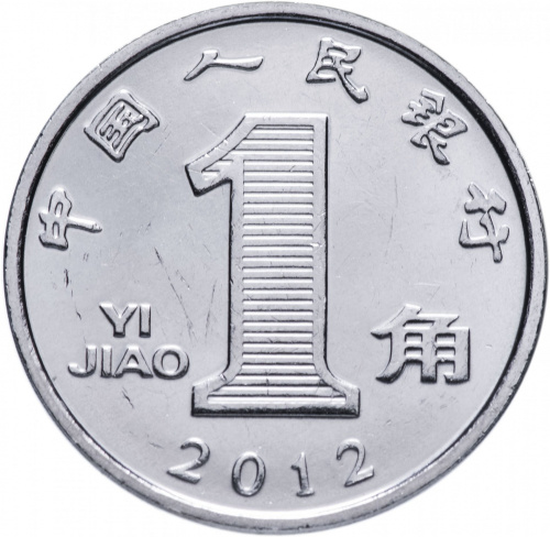 фото Китай 1 цзяо 2012 UNC (KM#1210)