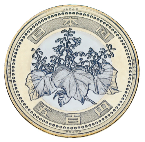фото Япония 500 йен 2026 Биметалл UNC Флора - Дерево Павловния (Кири)