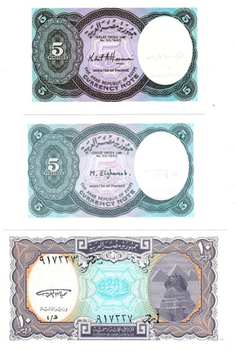 фото Египет набор из 3 банкнот UNC