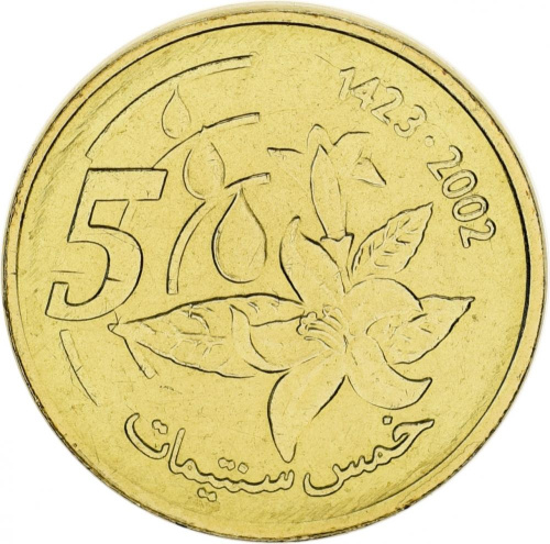 фото Марокко 5 сантим 2002 AU-UNC