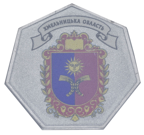 фото Украина 500 карбованцев 2024 UNC Хмельницкая область в сувенирной упаковке