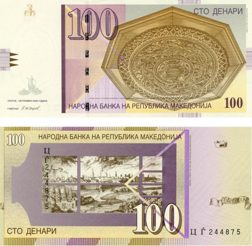 фото Македония 100 денаров 2008 UNC (P16h)
