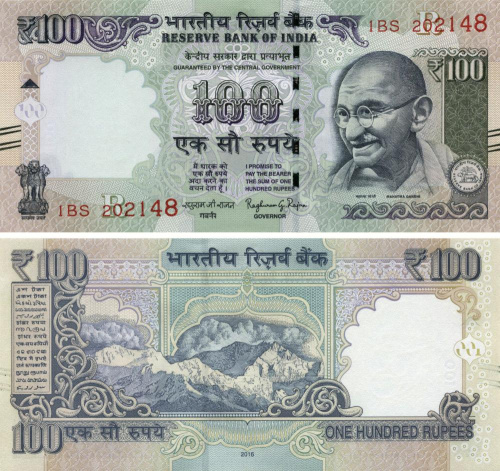 фото Индия 100 рупий 2016 UNC (P105i)