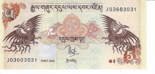 фото Бутан 5 нгултрум 2006 UNC (P28a)