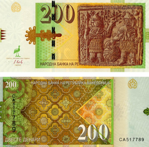 фото Македония 200 денаров 2016 UNC (P23a)