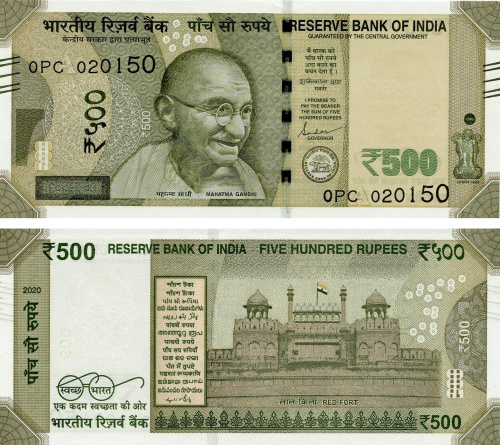 фото Индия 500 рупий 2020 UNC (Р114)
