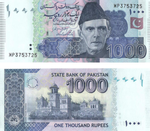 фото Пакистан 1000 рупий 2017 UNC (P50l)