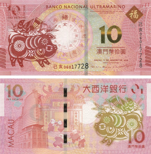 фото Макао 10 патак 2019 «Год кабана» UNC банк BNU