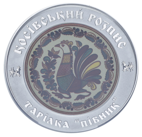 фото Украина 10 гривен 2017 Серебро Proof Косовская роспись (Ag 999, 1 унция, 31,1 грамм)