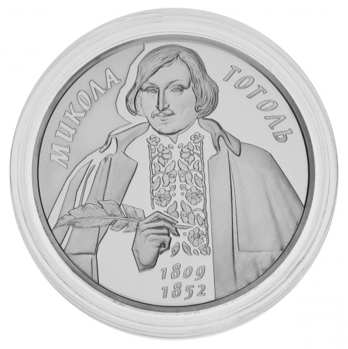 фото Украина 5 гривен 2009 Серебро Proof Николай Гоголь (Ag 925, пол-унции, 15,55 грамм)