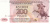 фото Приднестровье 200 рублей 1993 UNC (P21)
