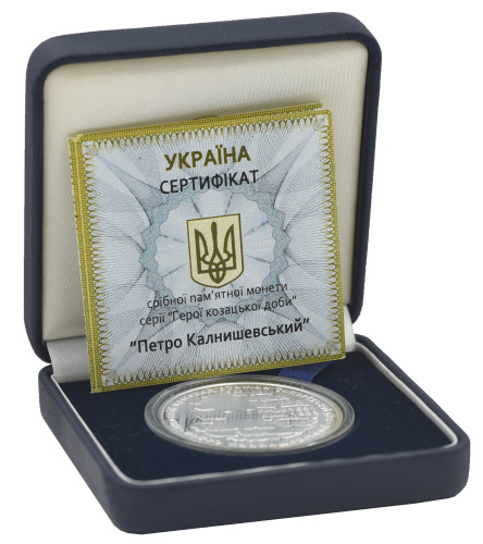 фото Украина 10 гривен 2012 Серебро Proof Петр Калнышевский (Ag 925, 31.1 грамм в чистоте)