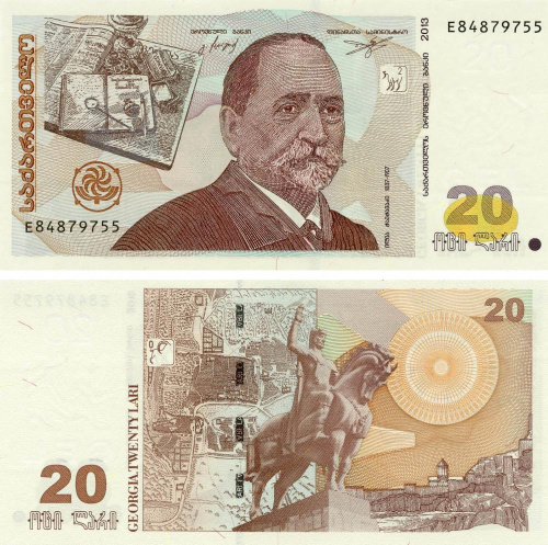 фото Грузия 20 лари 2013 UNC серия E8 (P72d)