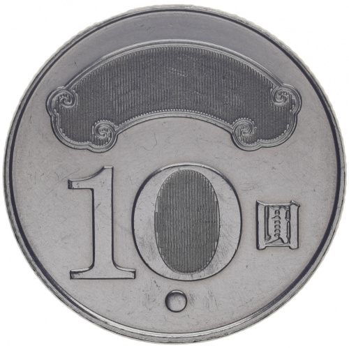 фото Тайвань 10 юаней 2016 UNC
