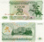 фото Приднестровье 50 рублей 1993 UNC (P19)