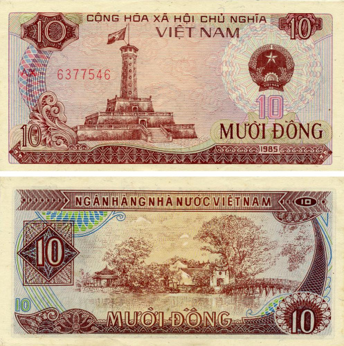 фото Вьетнам 10 донг 1985 AU-UNC (P93)