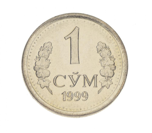 фото Узбекистан 1 сум 1999 VF-AU