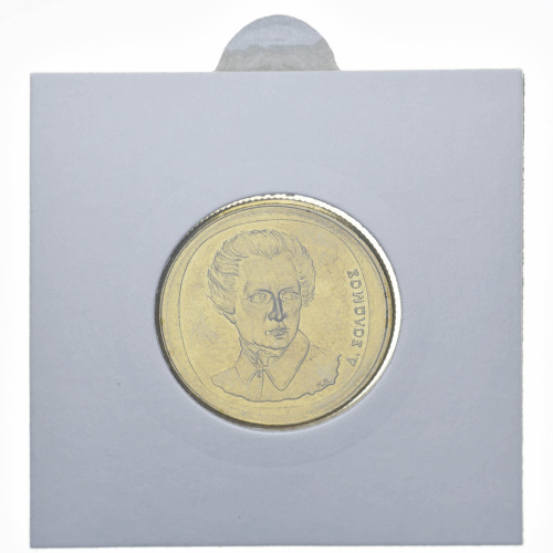 фото Греция 20 драхм 2000 UNC