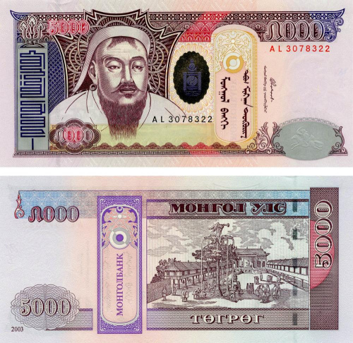 фото Монголия 5000 тугриков 2003 UNC (P68)