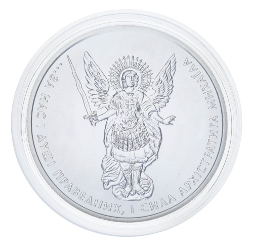 фото Украина 1 гривна 2018 Серебро UNC Инвестиционная Архистратиг Михаил (Ag 999.9, унция, 31,1 грамм)