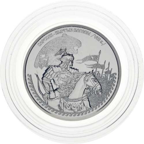 фото Киргизия 1 сом 2014 «Барсбек» UNC