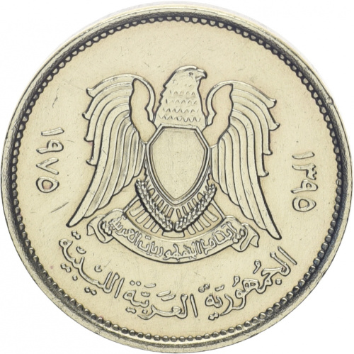 фото Ливия 5 дирхам 1975 XF