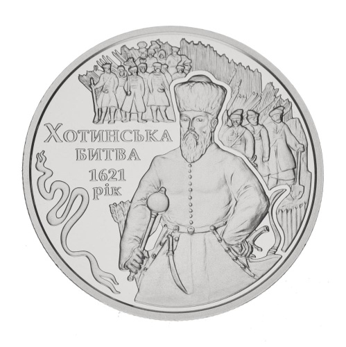 фото Украина 5 гривен 2021 UNC Хотинская битва