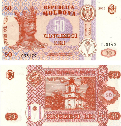 фото Молдавия 50 лей 2013 UNC (P14f)