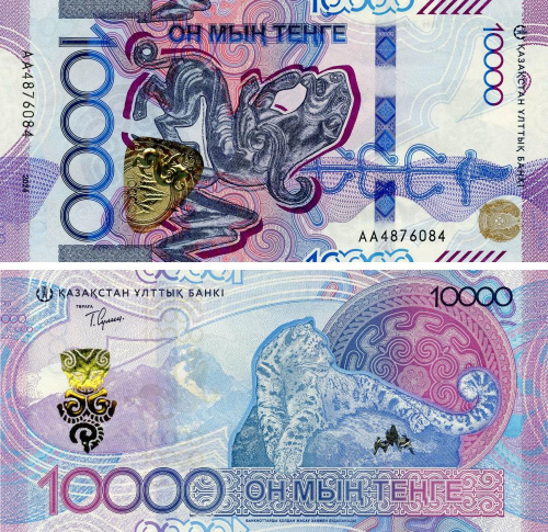 фото Казахстан 10000 тенге 2024 UNC Снежный барс (PW55)