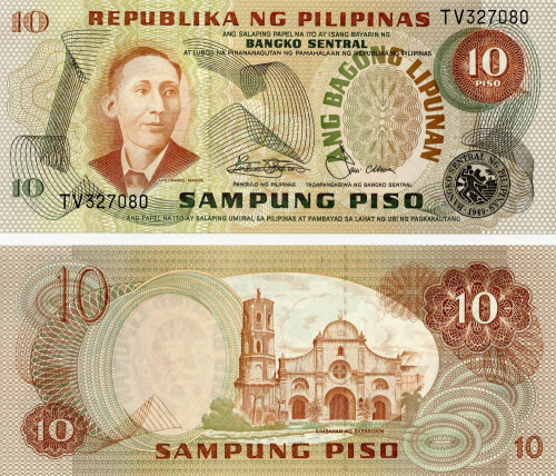 фото Филиппины 10 песо 1974-1985 UNC (P161b)