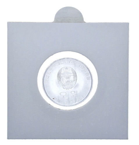 фото Северная Корея 5 вон 2005 AU-UNC