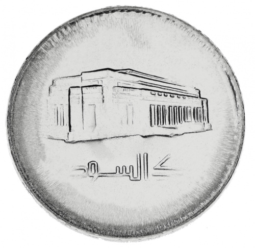 фото Судан 1 фунт 1976-1989 AU-UNC