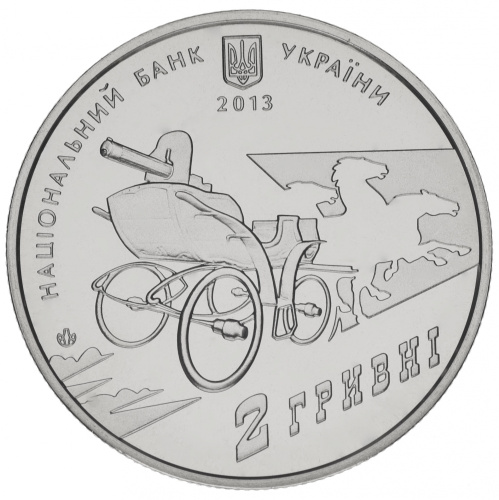 фото Украина 2 гривны 2013 «Нестор Махно» UNC