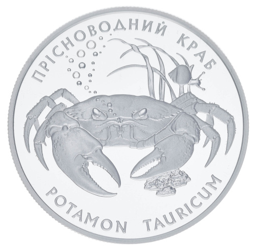 фото Украина 10 гривен 2000 Серебро Proof Краб пресноводный (Ag 925, унция, 31.1 грамм)