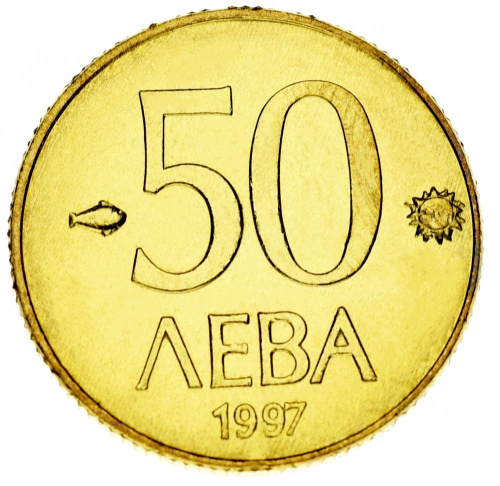 фото Болгария 50 левов 1997 AU-UNC