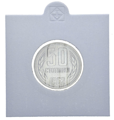 фото Болгария 50 стотинок 1962 UNC