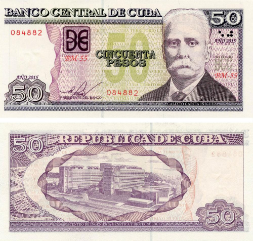 фото Куба 50 песо 2015 UNC (P123)