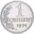 фото Бразилия 1 крузейро 1970-1974 UNC