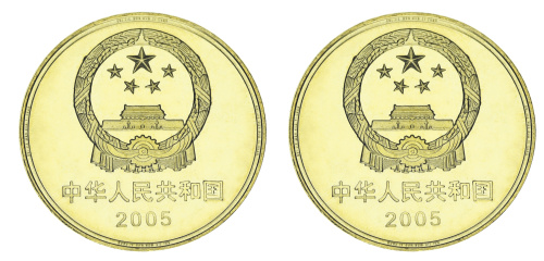 фото Китай набор из 2 монет по 5 юань 2005 UNC