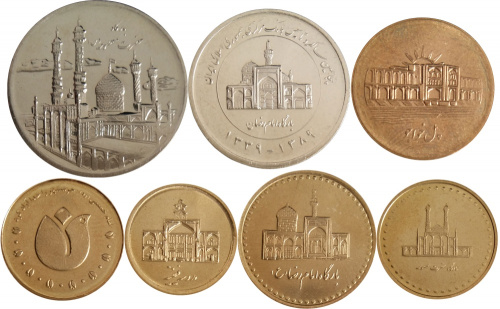 фото Иран набор из 7 монет UNC 50, 100, 250, 500, 1000, 2000, 5000 реалов