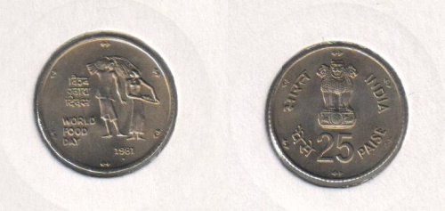 фото Индия 25 пайс 1981 VF (KM#51)