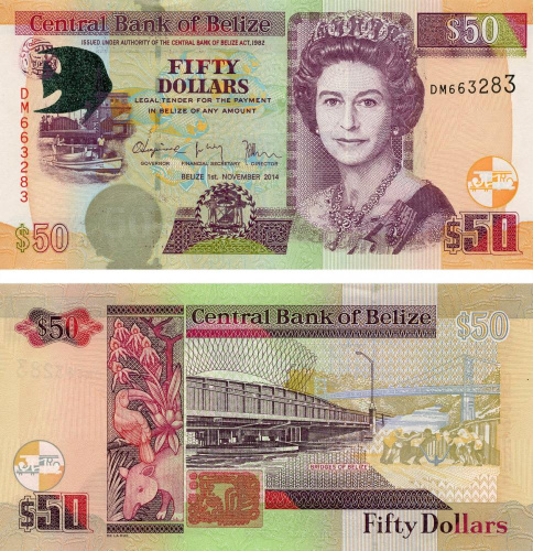 фото Белиз 50 долларов 2014 UNC (P70e)