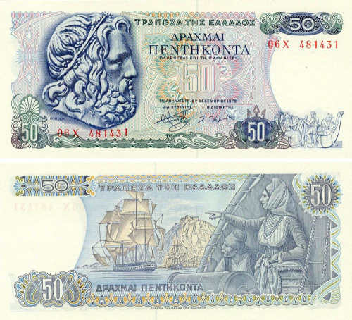 фото Греция 50 драхм 1978 UNC (P199)