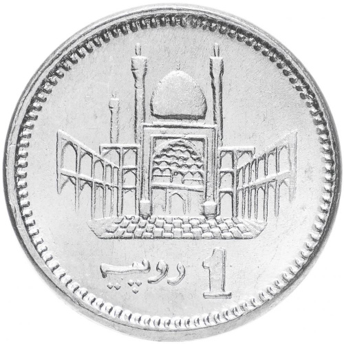 фото Пакистан 1 рупия 2015 F-VF (KM#67)