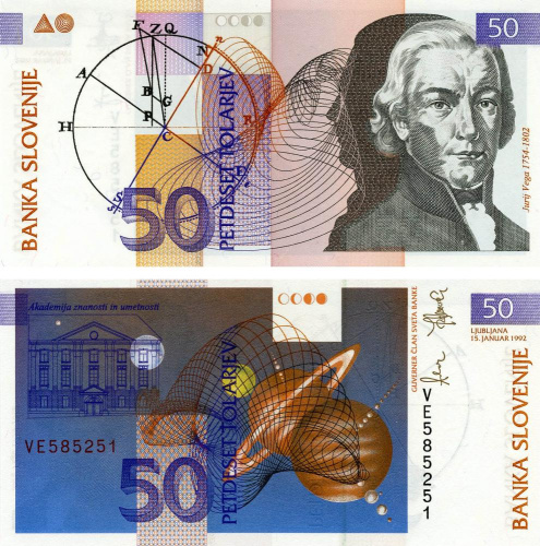 фото Словения 50 толаров 1992 UNC (P13)