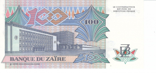 фото Заир 100 заир 1988 UNC (P33)