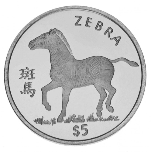 фото Либерия 5 долларов 1997 Proof Зебра