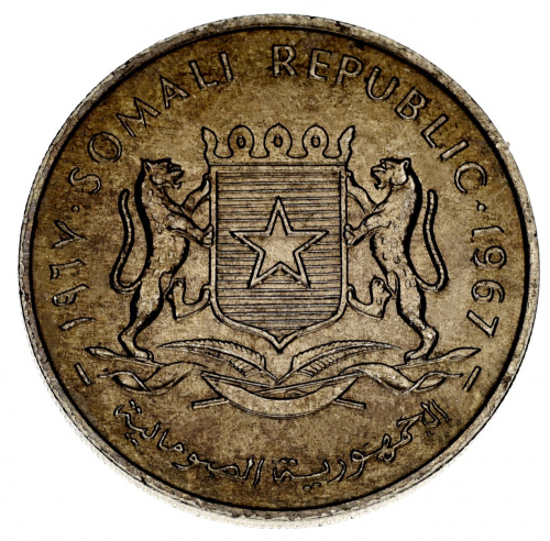 фото Сомали 1 шиллинг 1967 VF-AU (KM#9)